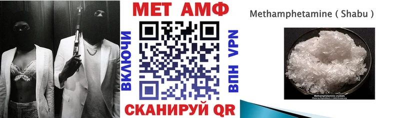 Купить  Можга  АМФЕТАМИН 98% 