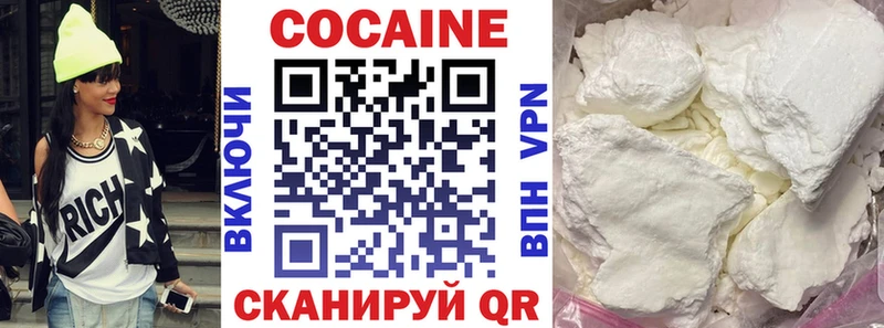 Купить закладки Можга COCAIN Эквадор