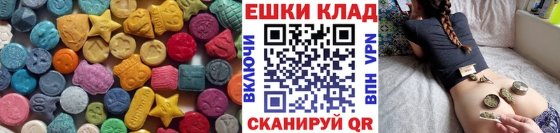 Ecstasy диски  Купить  Можга 