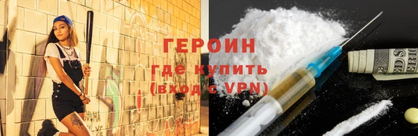 синтетический гашиш Гусев