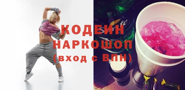 ГАЛЛЮЦИНОГЕННЫЕ ГРИБЫ Гусиноозёрск