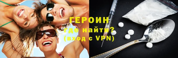 кокаин перу Гусь-Хрустальный