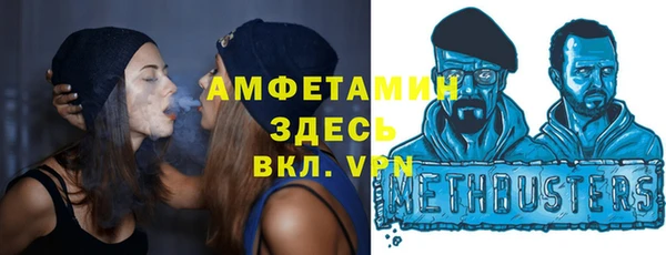 синтетический гашиш Гусев