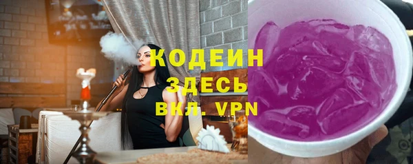 кокаин перу Гусь-Хрустальный