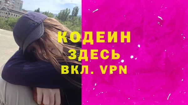 синтетический гашиш Гусев