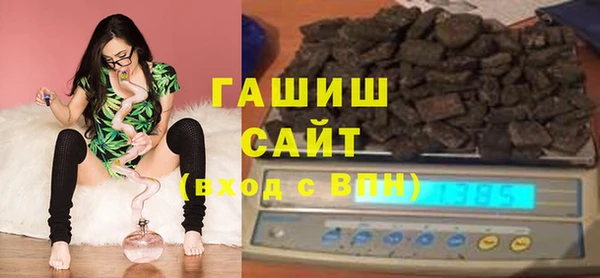 ГАЛЛЮЦИНОГЕННЫЕ ГРИБЫ Гусиноозёрск