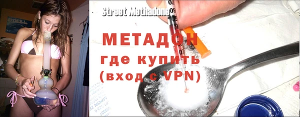 синтетический гашиш Гусев