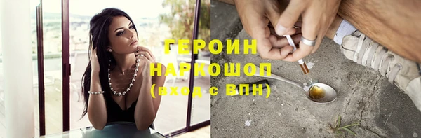 синтетический гашиш Гусев