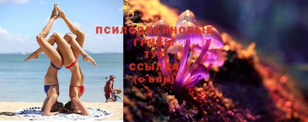 кокаин перу Гусь-Хрустальный