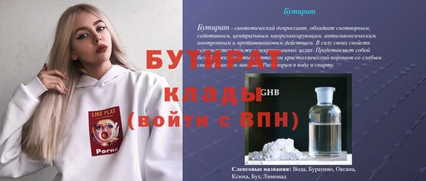синтетический гашиш Гусев