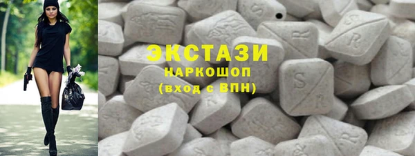 кокаин перу Гусь-Хрустальный