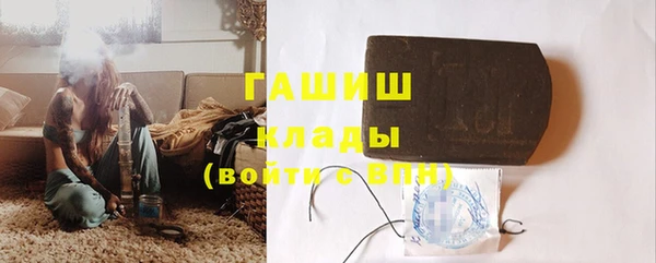 синтетический гашиш Гусев