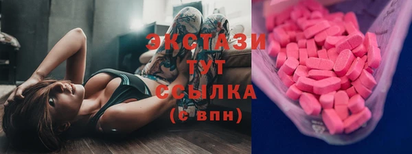 синтетический гашиш Гусев