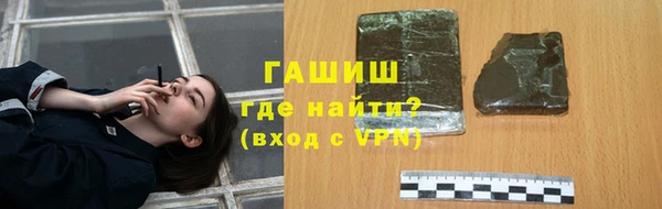 кокаин перу Гусь-Хрустальный