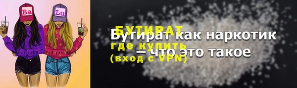 кокаин перу Гусь-Хрустальный