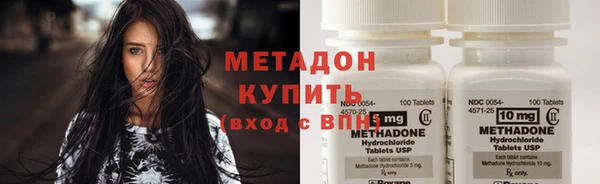 кокаин перу Гусь-Хрустальный