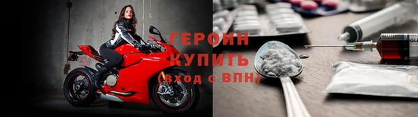 ГАЛЛЮЦИНОГЕННЫЕ ГРИБЫ Гусиноозёрск