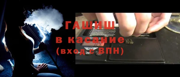 ГАЛЛЮЦИНОГЕННЫЕ ГРИБЫ Гусиноозёрск