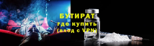 ГАЛЛЮЦИНОГЕННЫЕ ГРИБЫ Гусиноозёрск
