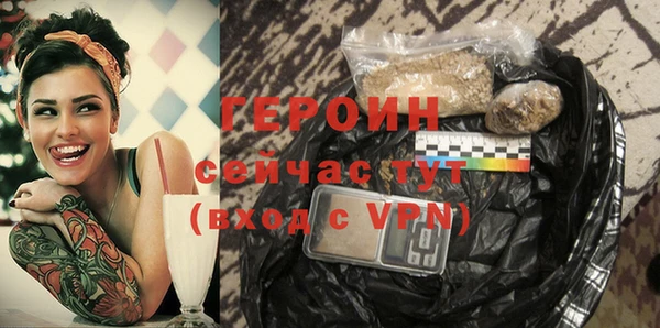 ГАЛЛЮЦИНОГЕННЫЕ ГРИБЫ Гусиноозёрск