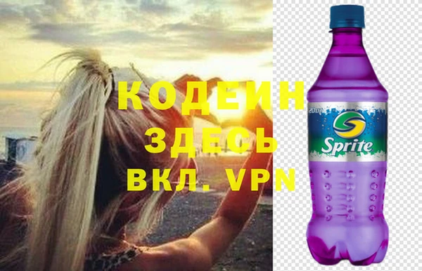 кокаин перу Гусь-Хрустальный