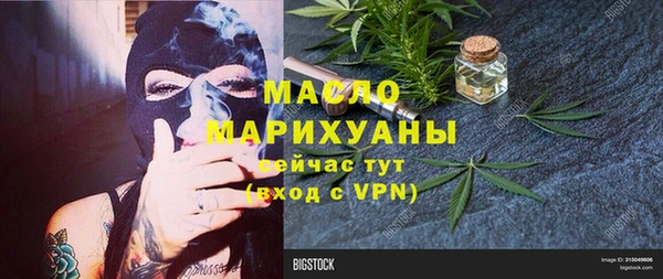 кокаин перу Гусь-Хрустальный