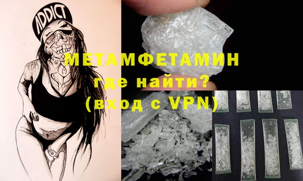 синтетический гашиш Гусев