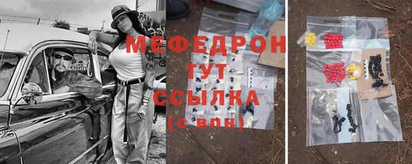 синтетический гашиш Гусев