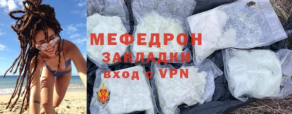 ГАЛЛЮЦИНОГЕННЫЕ ГРИБЫ Гусиноозёрск