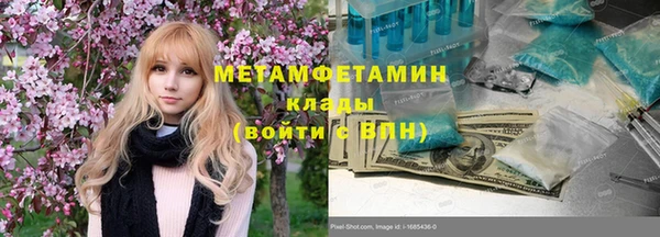 синтетический гашиш Гусев