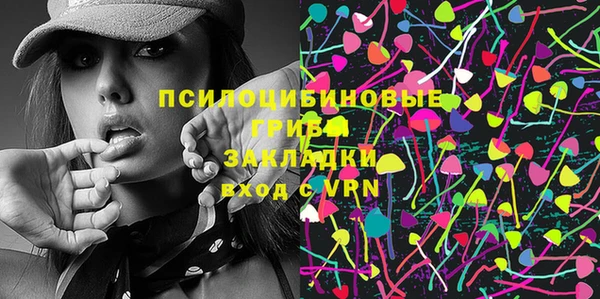 кокаин перу Гусь-Хрустальный