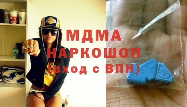 ГАЛЛЮЦИНОГЕННЫЕ ГРИБЫ Гусиноозёрск