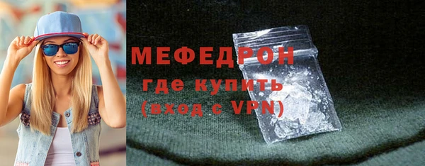 кокаин перу Гусь-Хрустальный
