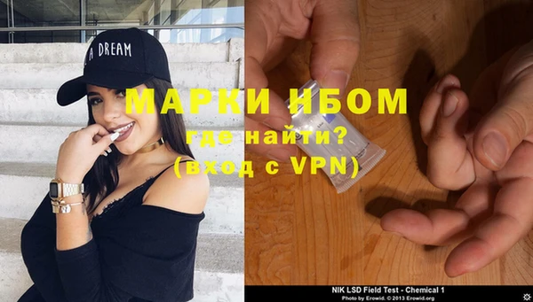кокаин перу Гусь-Хрустальный