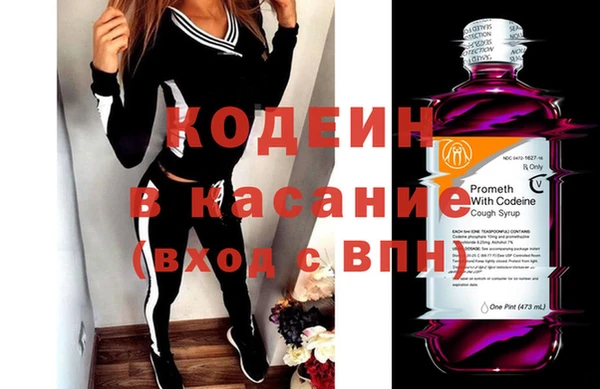 кокаин перу Гусь-Хрустальный