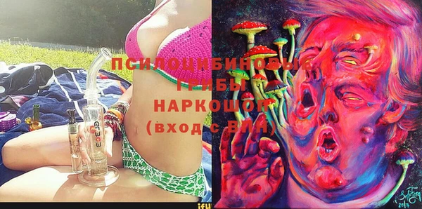 кокаин перу Гусь-Хрустальный