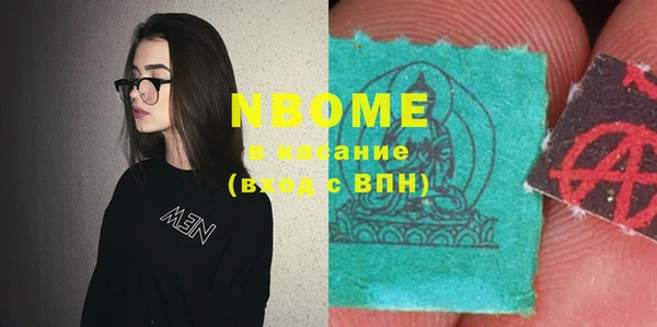ГАЛЛЮЦИНОГЕННЫЕ ГРИБЫ Гусиноозёрск