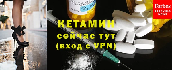 синтетический гашиш Гусев