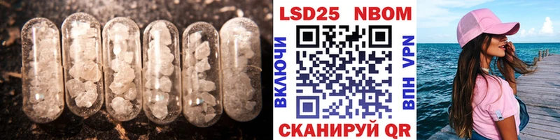 Купить закладки  Можга  ЛСД экстази кислота 