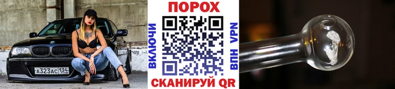 Купить где  Можга  МЕТАМФЕТАМИН пудра 