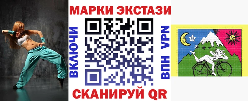 Купить где  Можга  Марки NBOMe 1,8мг 