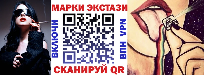 Наркотические марки 1,5мг Можга