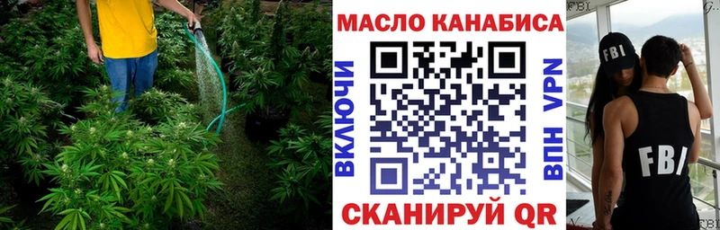 Купить закладки  Можга  Дистиллят ТГК вейп 